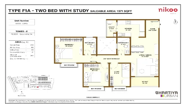 Featured Image of 2 5 Bhk Floor Plan Featured Image of 2 5 Bhk Floor Plan